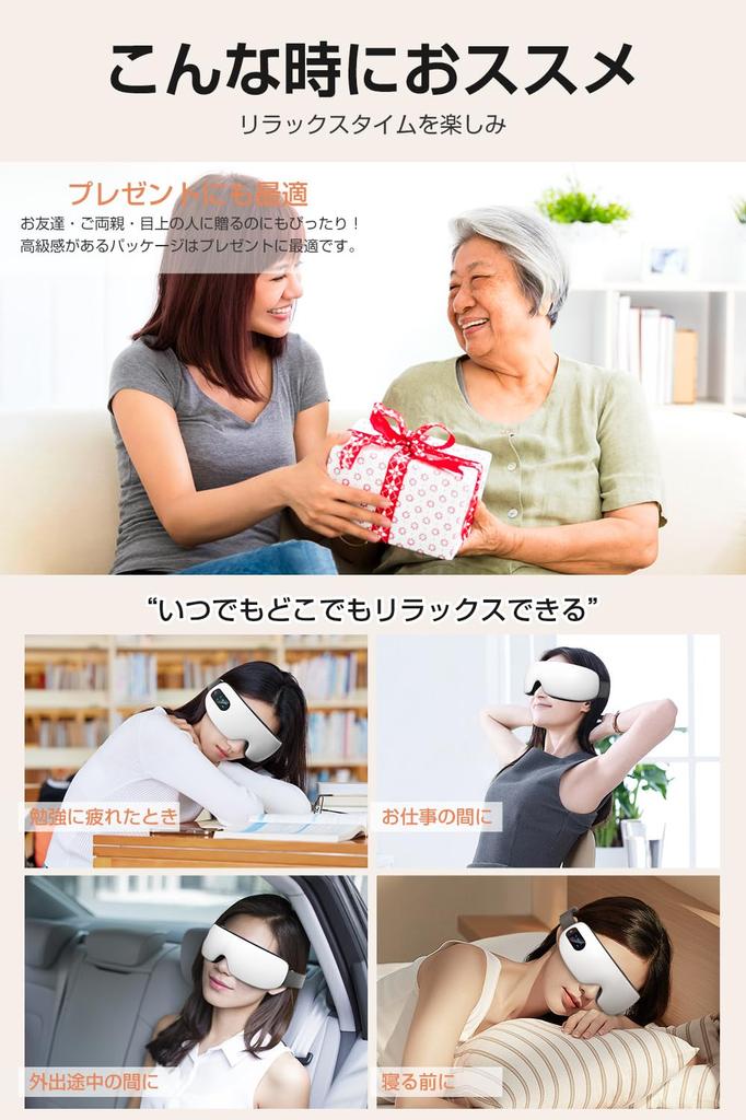 Boomax Eye Supervised by a Sleep Eye Eye 14 Air and Graphene Heating Bluetooth Music Japanese Sound White Warmer, 360° Airbag, Foldable, Specialist,