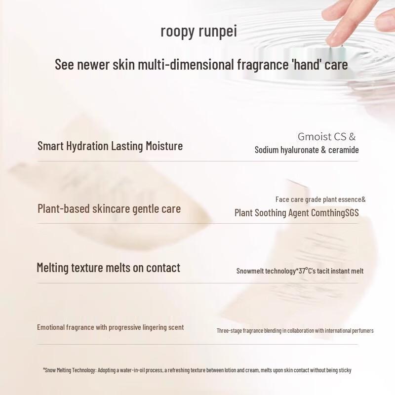 Roopy FeiQi Fragrant Hand Cream