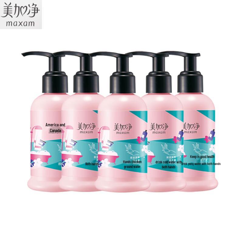 MAXAM 175 мл Увлажняющий и питательный крем для рук