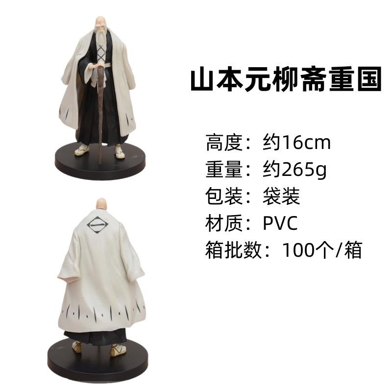 15 см Аниме SOLID AND SOULS BLEACH Кучики Рукия Фигурка Стоящая Нож Модель Игрушка Подарок Коллекция Фигурка Действия ПВХ