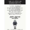 Casio Мужские часы Oceanus OCW-S100-1AJF Серебристые Солнечные Радиоуправляемые Японская модель