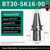 Тайваньский держатель инструмента CNC BT30/40/50 SK06/10/13/16/20/25
