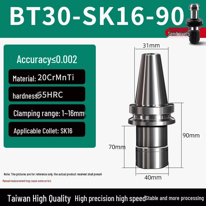 Тайваньский держатель инструмента CNC BT30/40/50 SK06/10/13/16/20/25