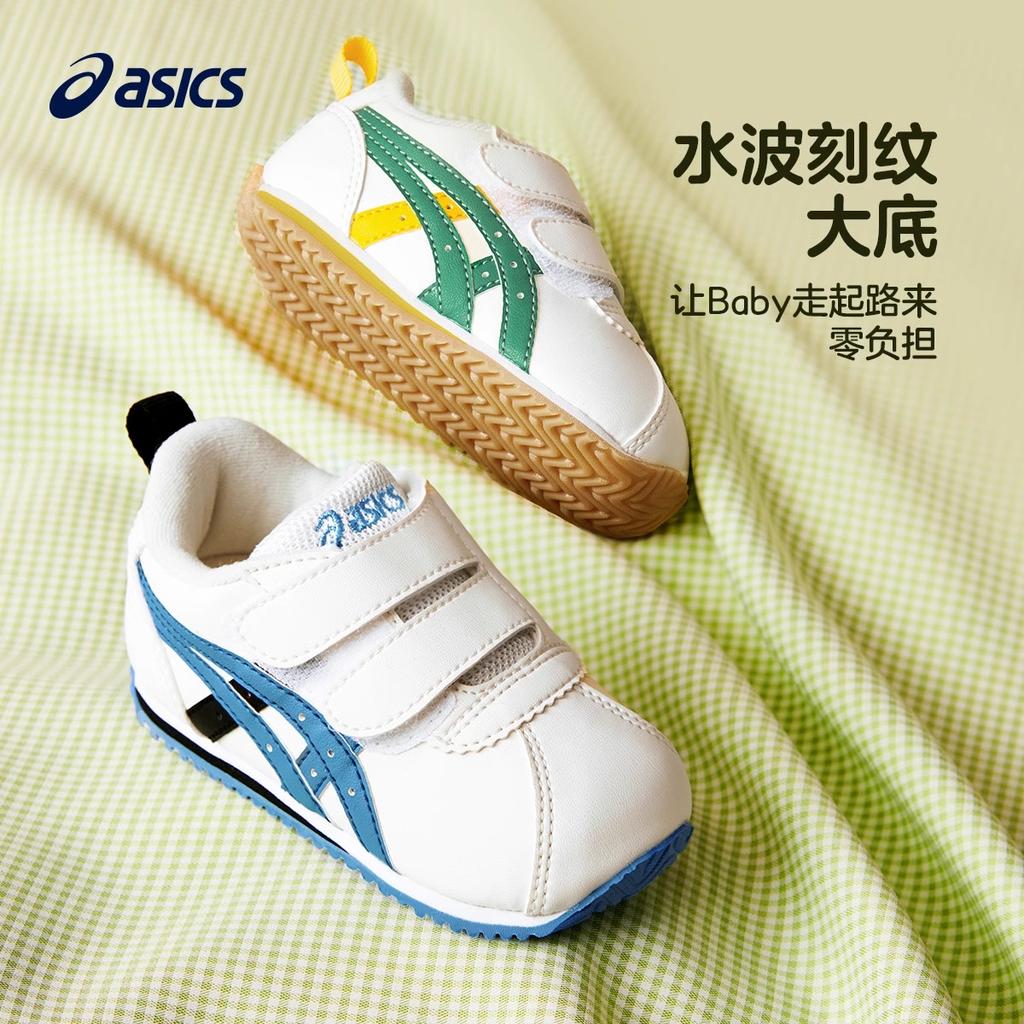 ASICS Suku Anti Kick, Abrasion Resistant, And Breathable Low top Toddler Shoes White Green Yellow Infant And Toddler 1144A265-105