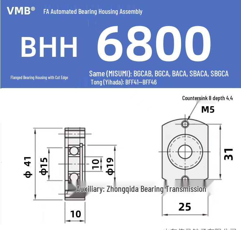 BHH BFF43 Double-Sided Flange Bearing Mount with Snap Ring - Single Bearing Block Assembly