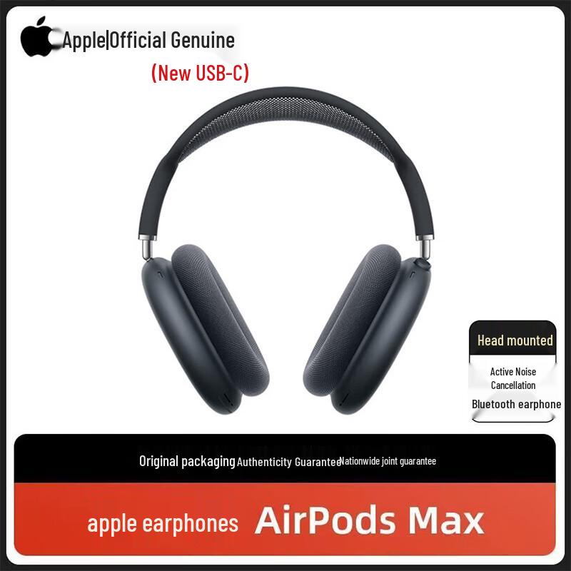Apple AirPods Макс (USB-C) Беспроводные накладные наушники
