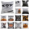 Halloween Decorative Pillowcase Cute Spooky Pumpkin Bat Pattern Pillowcase Home Living Room Sofa Cushion Room Decoration
