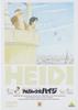 Хайди, девушка из Альп (6) [DVD]
