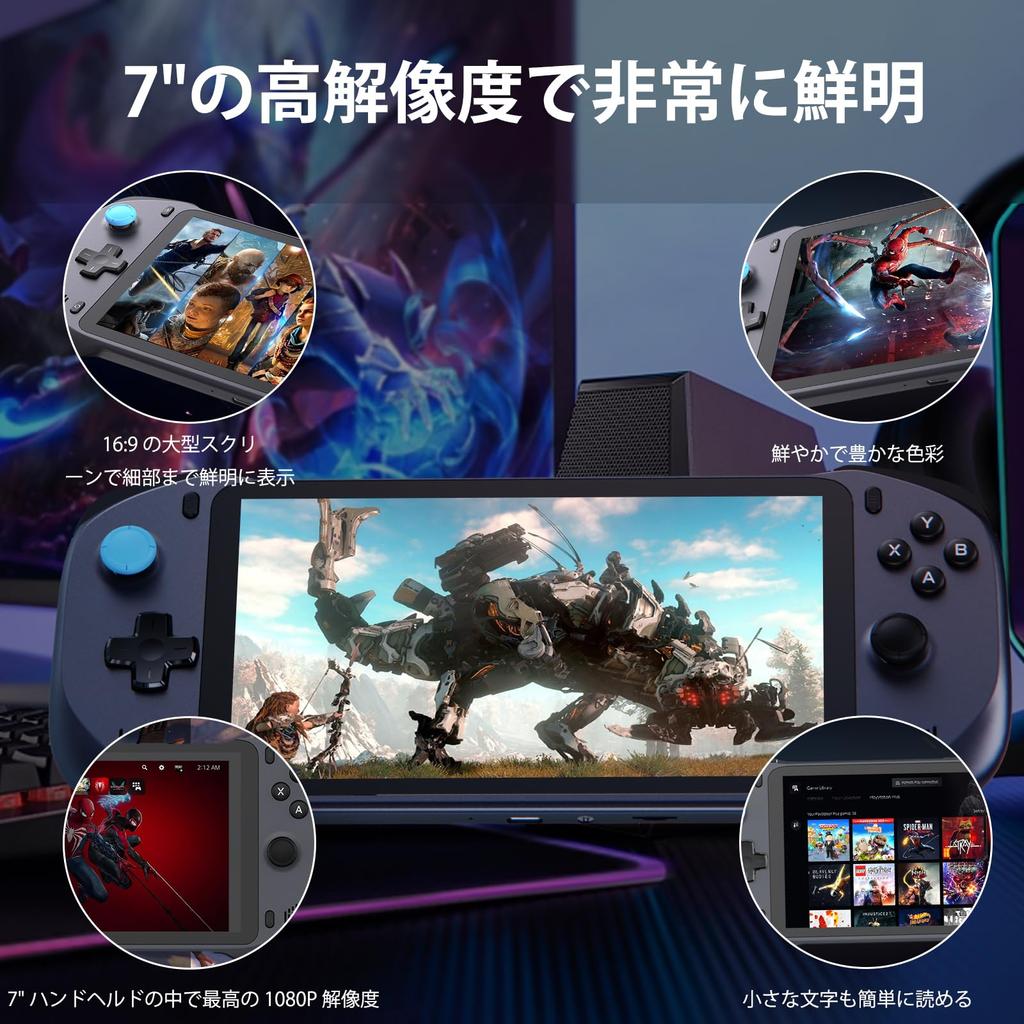 Abxylute One Cloud Handheld Remote Play Game Console Supports Xbox Cloud NVIDIA GeForce and Long 1080P Lightweight Handheld Accessory - Gaming, NOW,