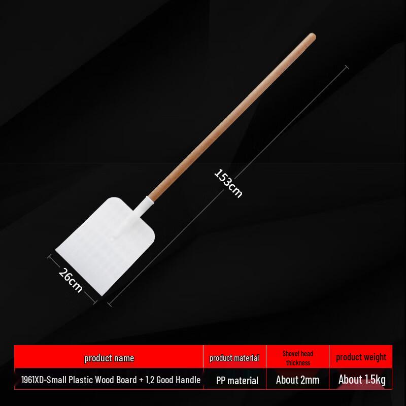 Yunshu Multi-purpose Flat Plastic Shovel