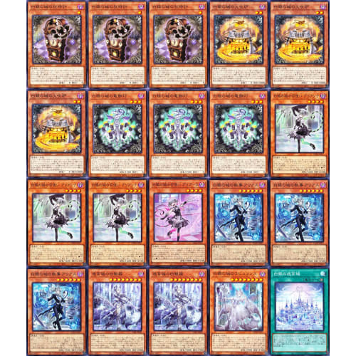 Labyrinth Deck Magical Cannon Battle Machine Daruma Karma Silver Princess of the Labyrinth Castle Servant of the Silver Castle Arianna 55-card set
