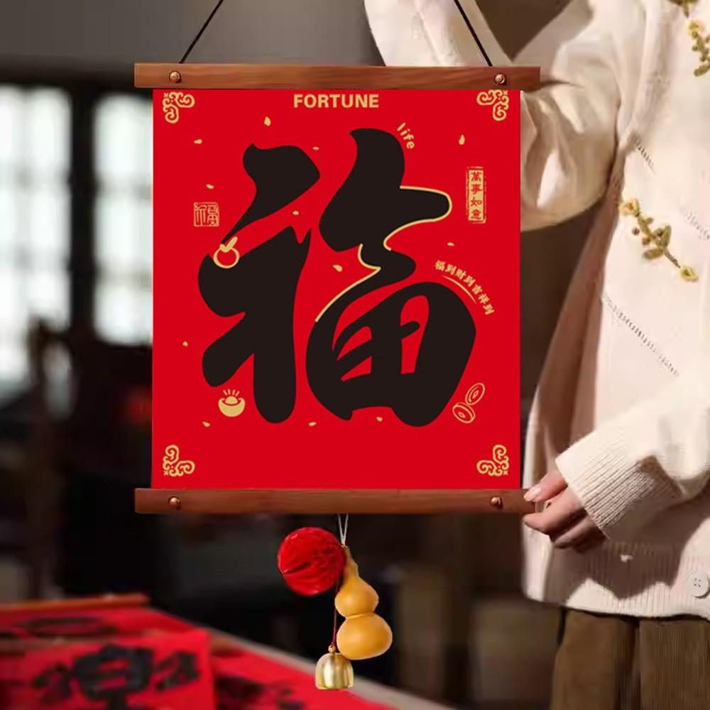Красные китайские каллиграфические подвески Фланелевые домашние украшения Новый Новый год Подвесное украшение