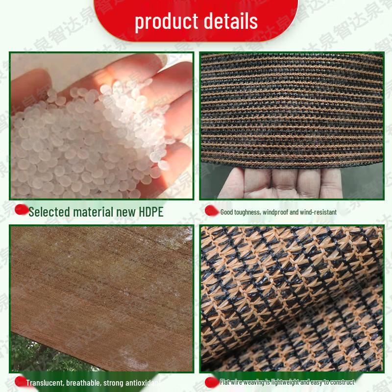 QuanZhiDa Coffee Shade Net Roll for Greenhouses