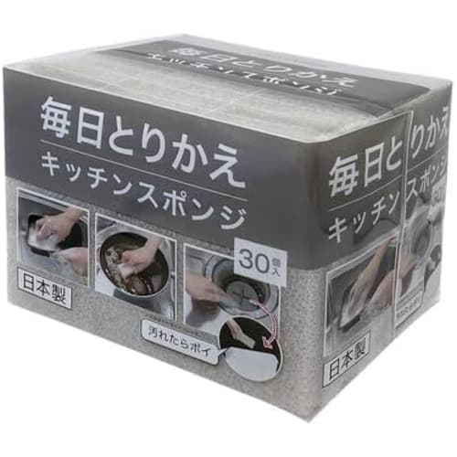 NITORI Daily Replacement Kitchen Sponges, 30-Piece Set, Gray