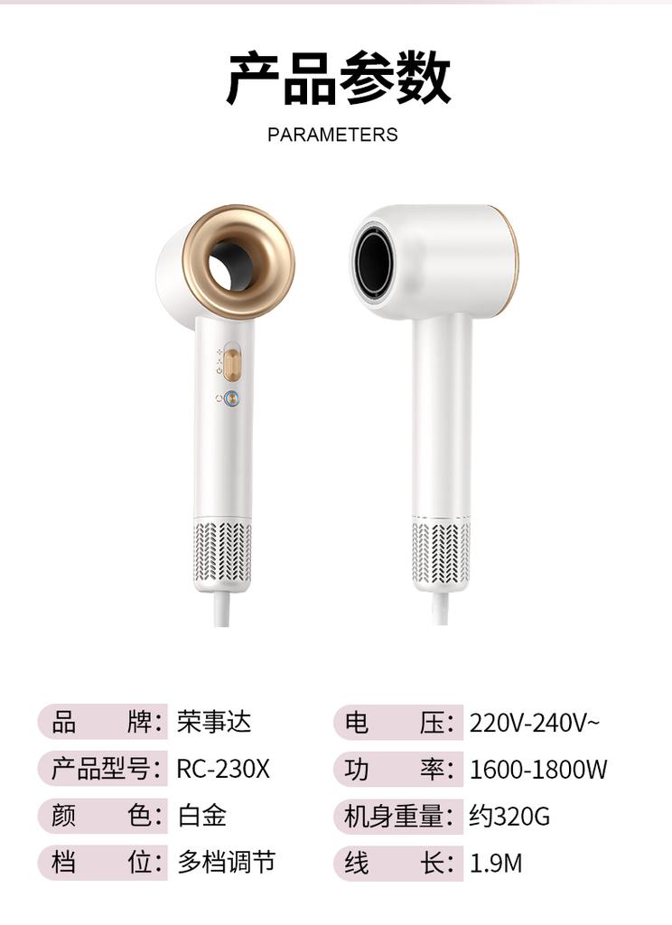 Rongshida High-Speed Hair Dryer with Negative Ion Technology