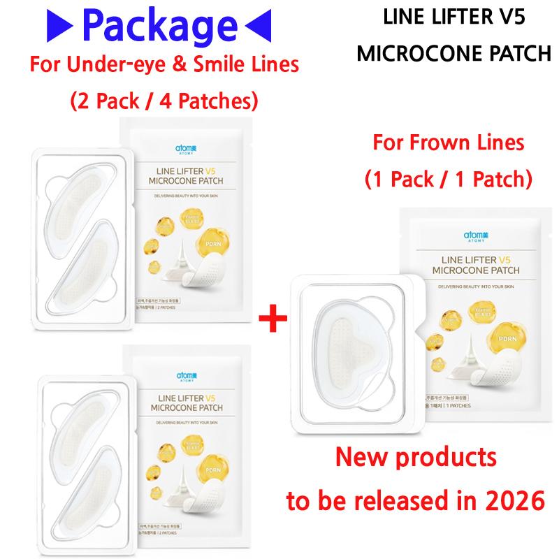 Atomy Оригинальный набор из 5 пластырей Acropass Line Lifter Premium Anti-Aging