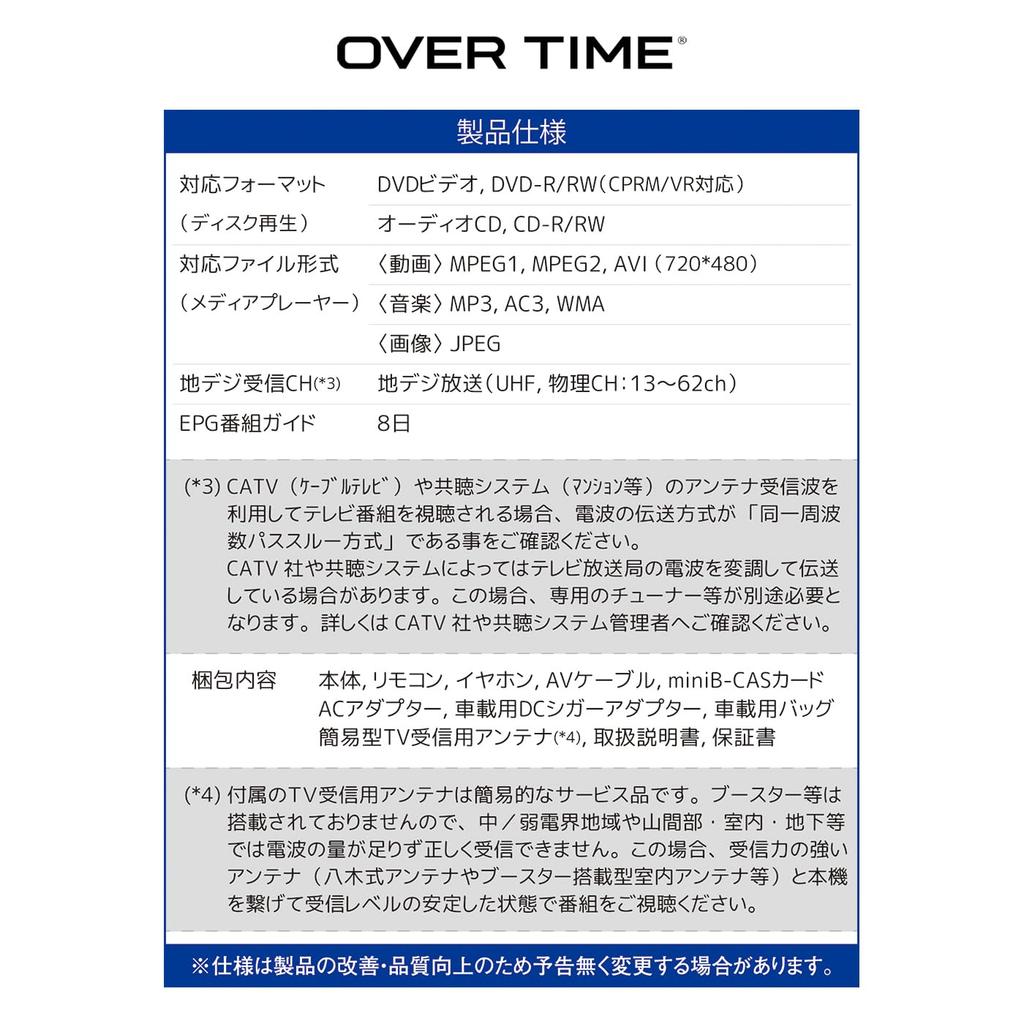 ODP наземный цифровой портативный DVD-плеер с автоматическим источником питания для автомобиля, совместимый с большим экраном, с функцией ротации и воспроизведения компакт-дисков