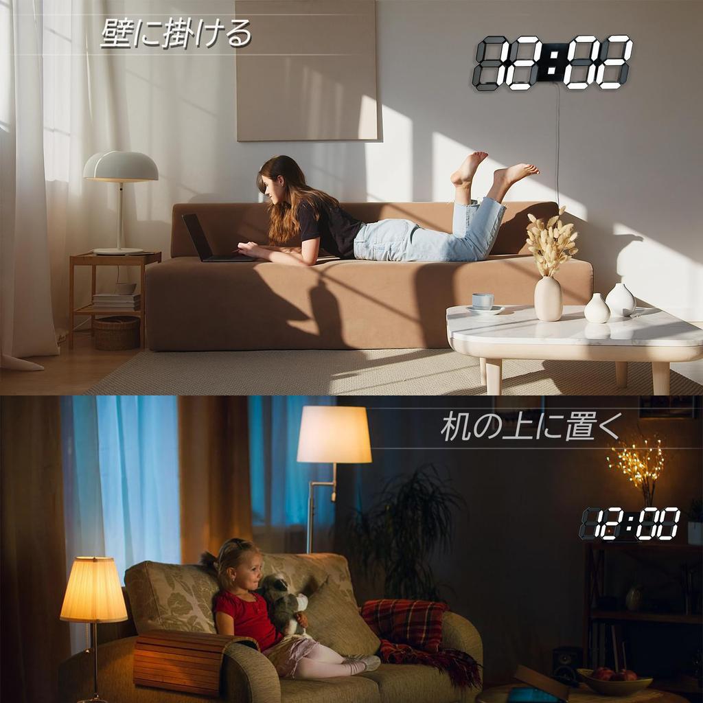 KOSUMOSU ACD-215B LED Wall Clock Black