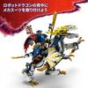 Игрушка LEGO Ninjago Механический костюм Всадника на Разбойничьем драконе, Подарок на день рождения, Конструктор, для мальчиков и девочек, возрастом 8, 9 и 10 лет, Учеников начальной школы, Прет