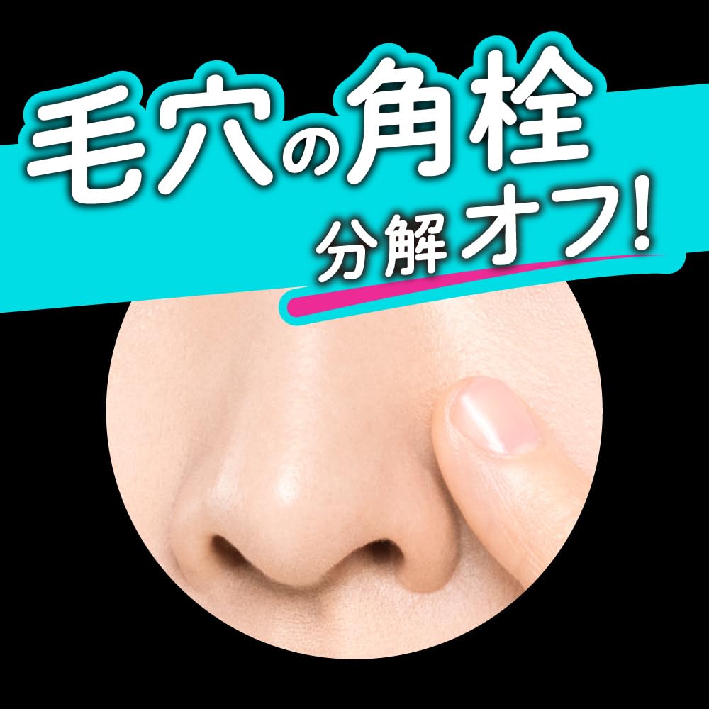 Biore Ouchi De Esthe Massage Facial Cleansing Gel That Softens the Skin Charcoal 150g