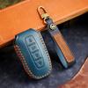 Премиальный кожаный чехол для ключа для 23 моделей Ford Lingyu и Lingrui