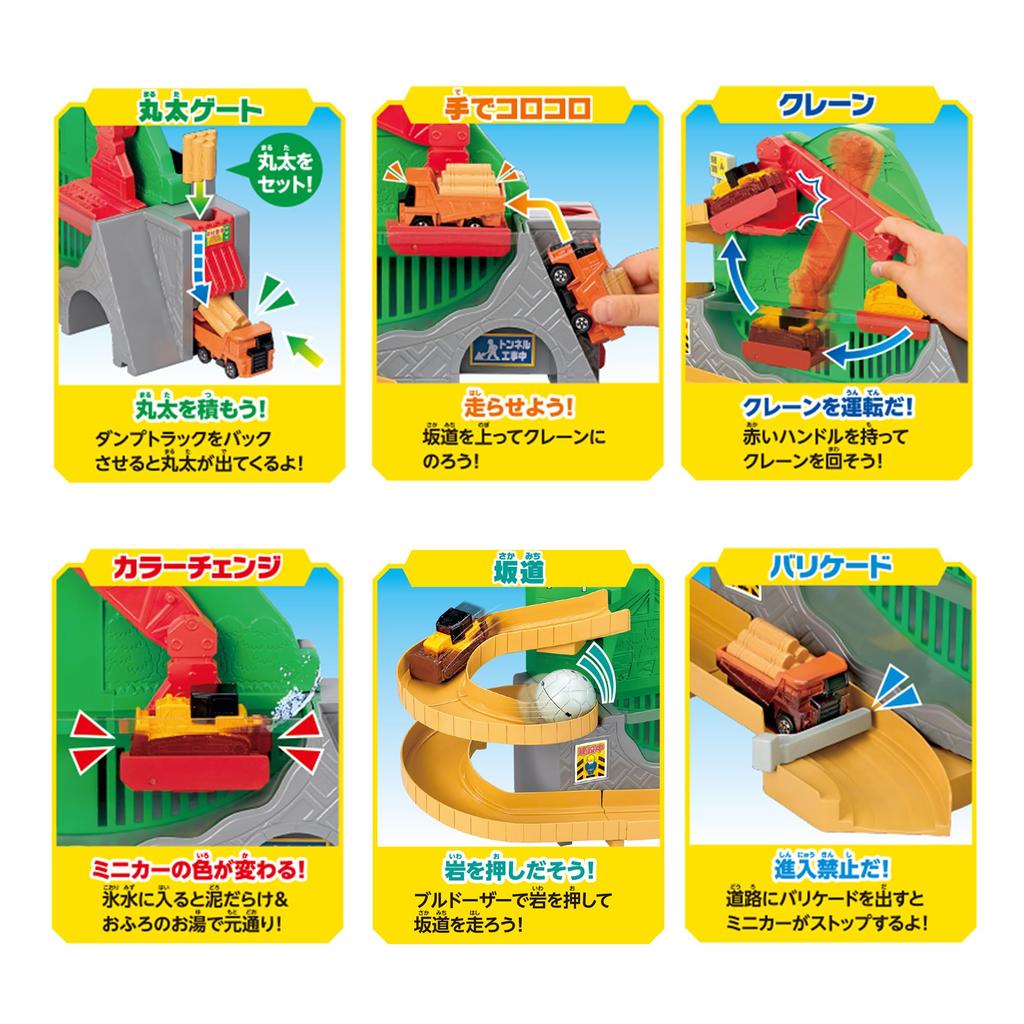 Мини-автомобиль Pilot Ofuro DE для транспортировки на строительной площадке, бульдозер, самосвал, набор для строительства, кран! 3+