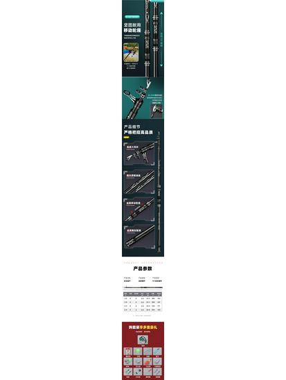 Импортный Удилище Daiwa Carbon Long Cast для Ловли Гигантской Рыбы - Супер Жесткий Набор Удилищ для Морской Заброски