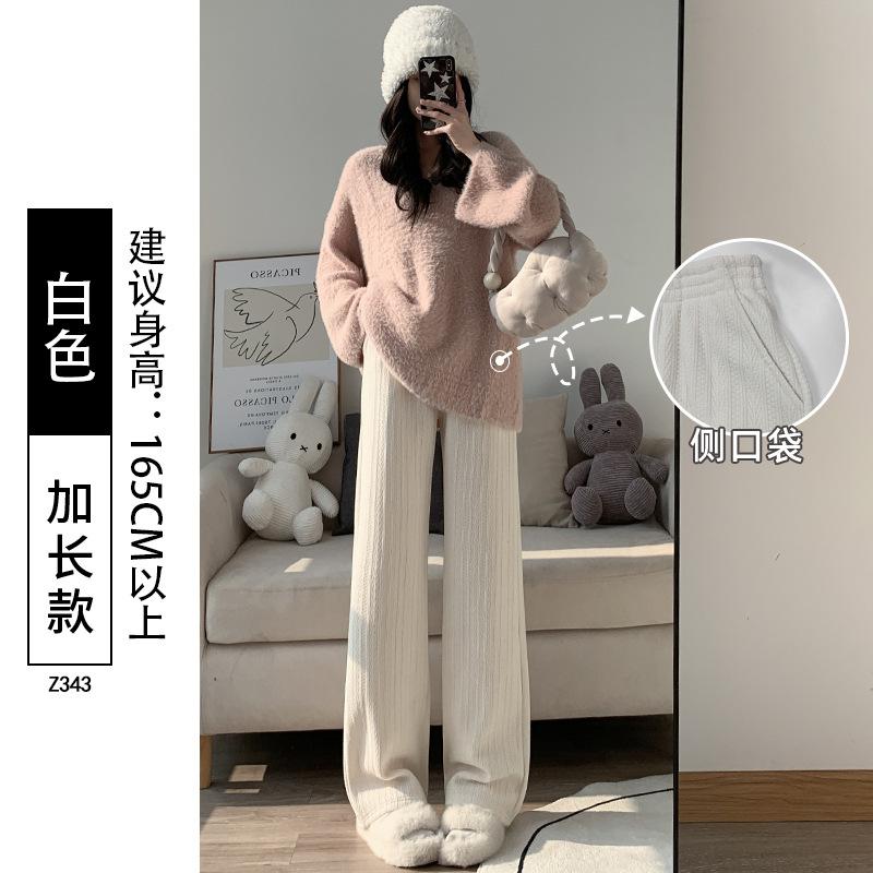 White Chenille Wide-leg Pants for Women's Autumn and Winter New High-waisted Drape Casual Small Straight Velvet Pants
