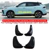 Forthing FridayThunder Evolute i-SKY 2024 2025 Автомобильный стайлинг Автомобильные брызговики Брызговики Брызговики Переднее Заднее Крыло