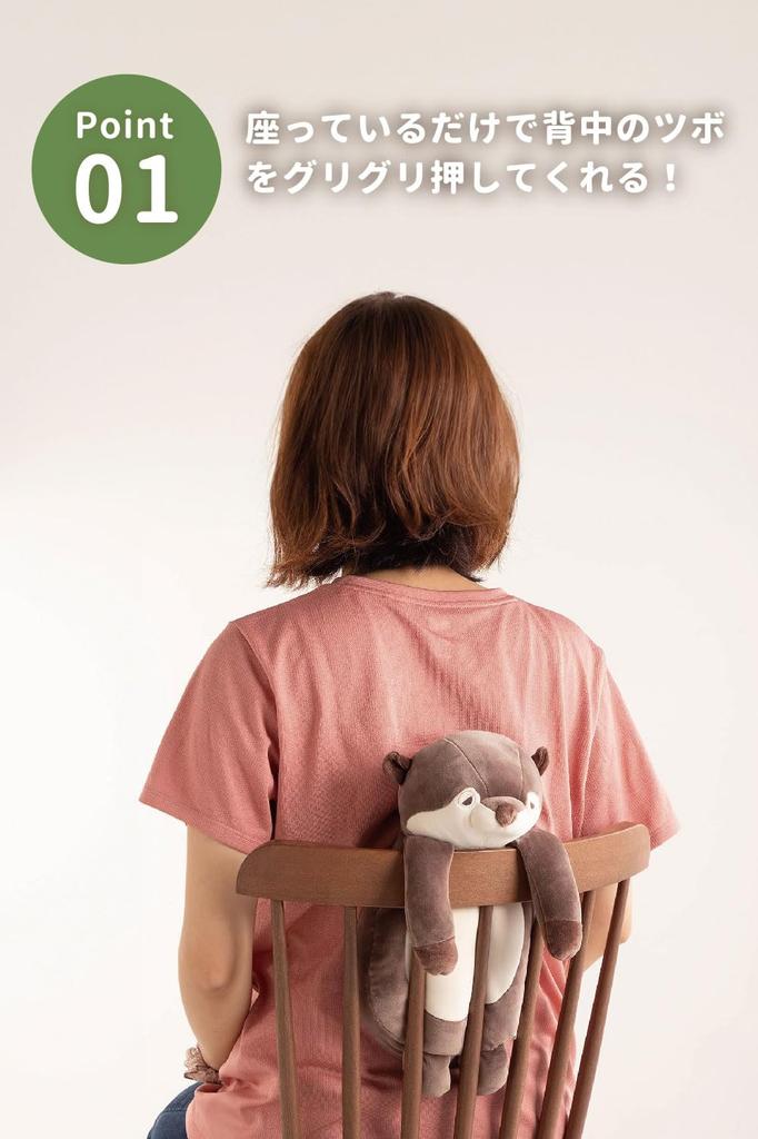 Livheart Back Pressure Point Pressure Cushion Relawork Shiba Inu Kotaro Length Massage (Всего приблизительно. 31см) 87015-44