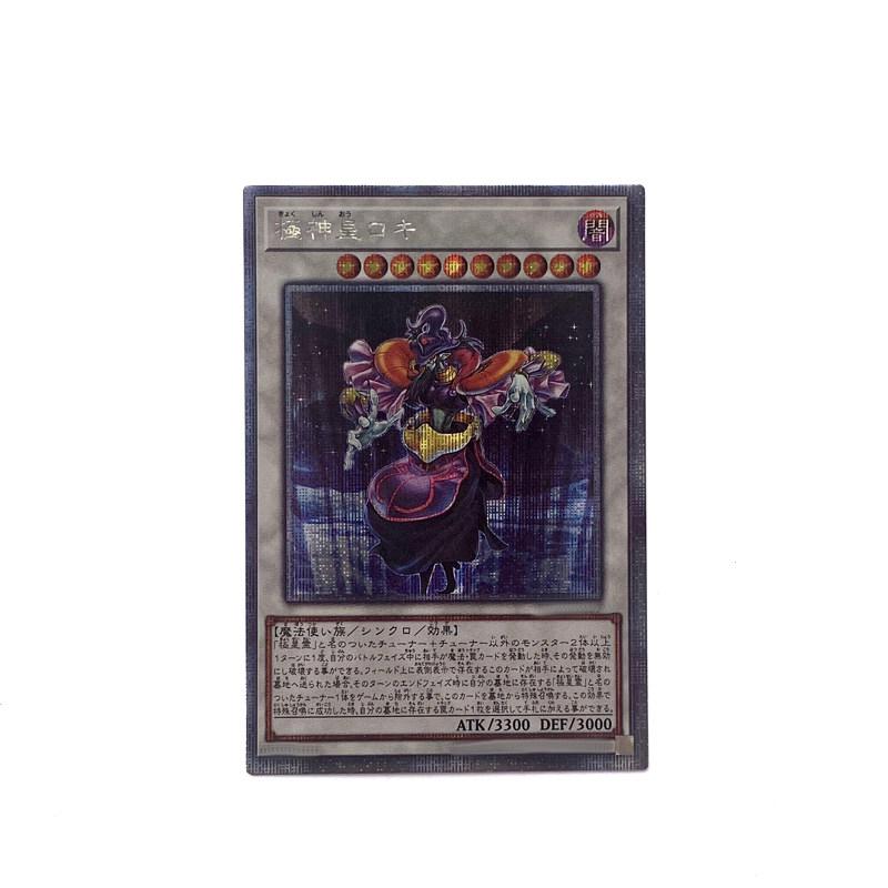 Сделай сам 3 шт. Yu-gi-oh! Тор, Повелитель Асов Самоконтроль Собери Подпись Коллекционная Флэш-Карточка Аниме Рождественский Подарок