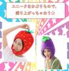 [pkpohs] Плюшевая шапка-кигуруми «Клубника и овощи», Смешная шляпа для косплея, Костюм (Баклажан)