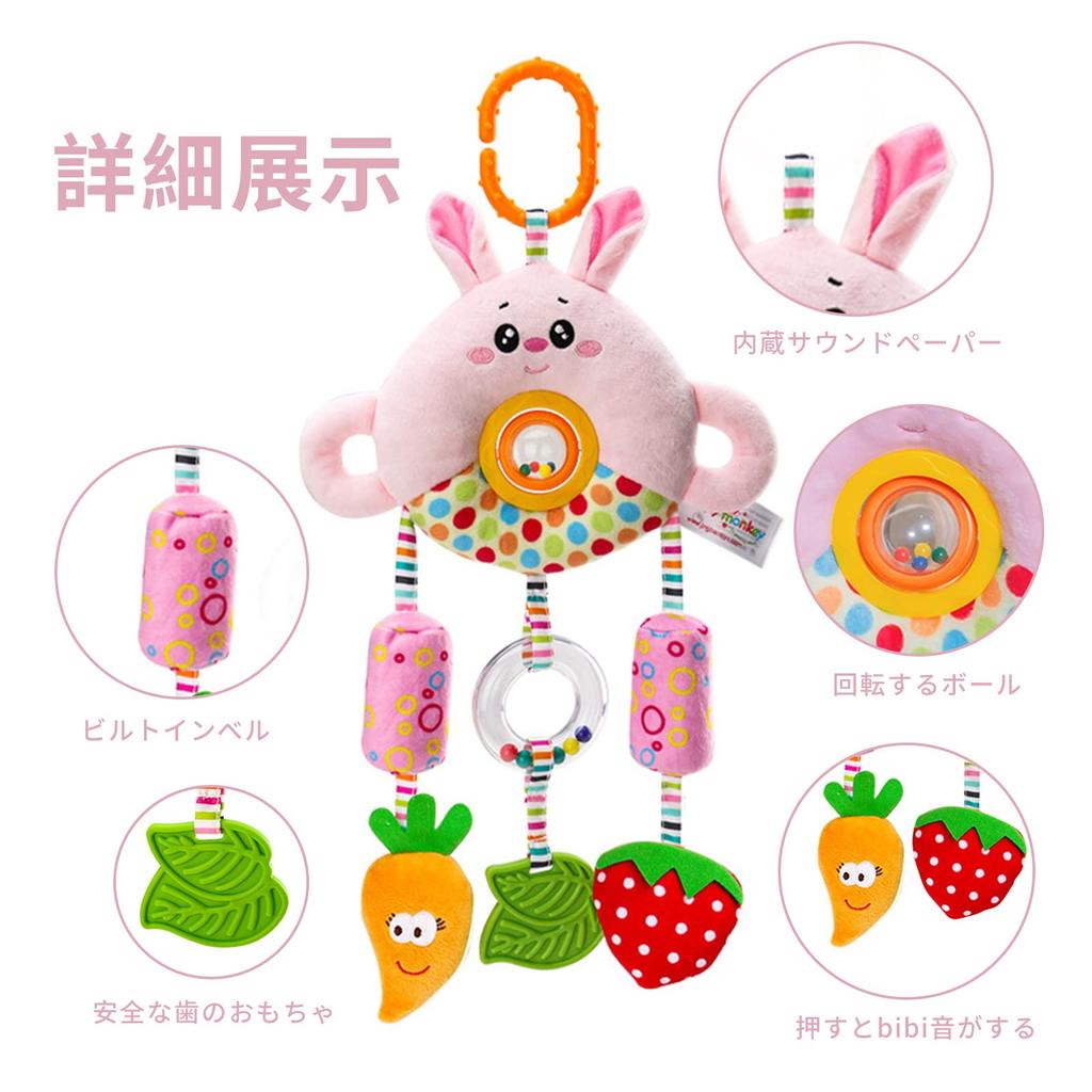 ALLMIRA Детское кресло для коляски Установка игрушки Выход на улицу Веселая машинка Игрушка для малышей Игрушка для малышей (розовый)