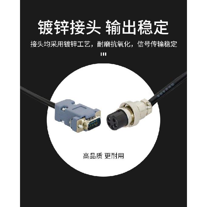 XK3190-A12E A6 Weighbridge Signal Line Sensor Signal Line