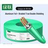 Ugreen Двухэкранированный Ethernet-кабель Cat6A