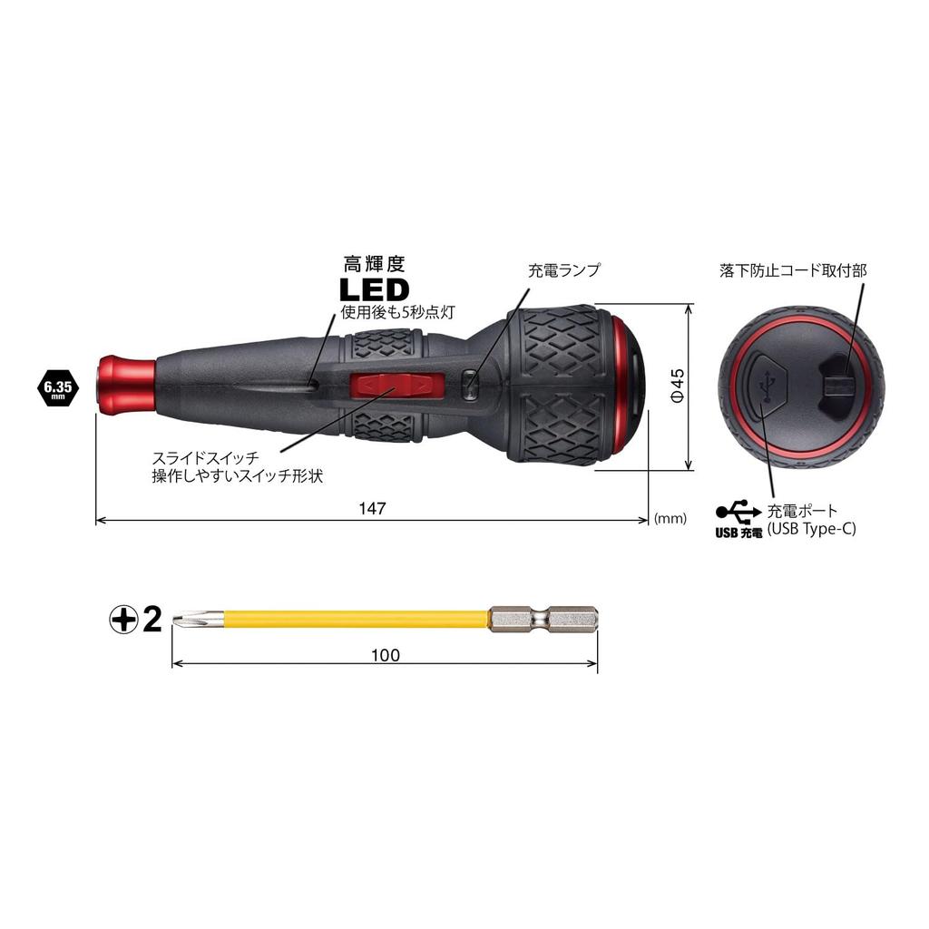 VESSEL Электрическая дрель с шариковой рукояткой Ball Grip Drill Ball II с 1 USB, максимальный крутящий момент, тип-C зарядка, 3 Н·м, 220USBC-1