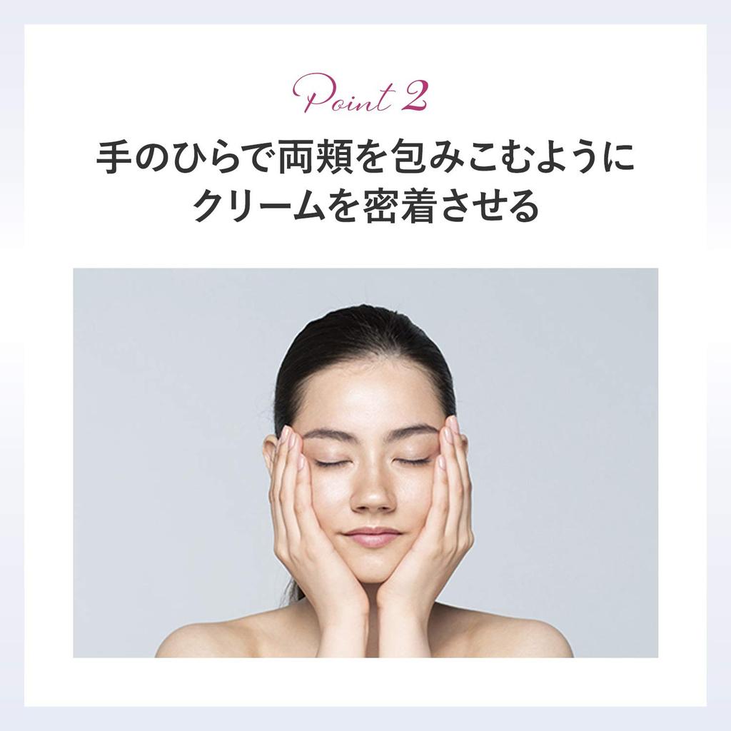 POLA Red Multi Concentrate Refill 50 г BA [Увлажняющая эмульсия/крем]