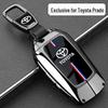 Металлический Чехол для Ключа для Моделей Toyota Prado 2024, 2015, 2016, 2018 и 2019 годов