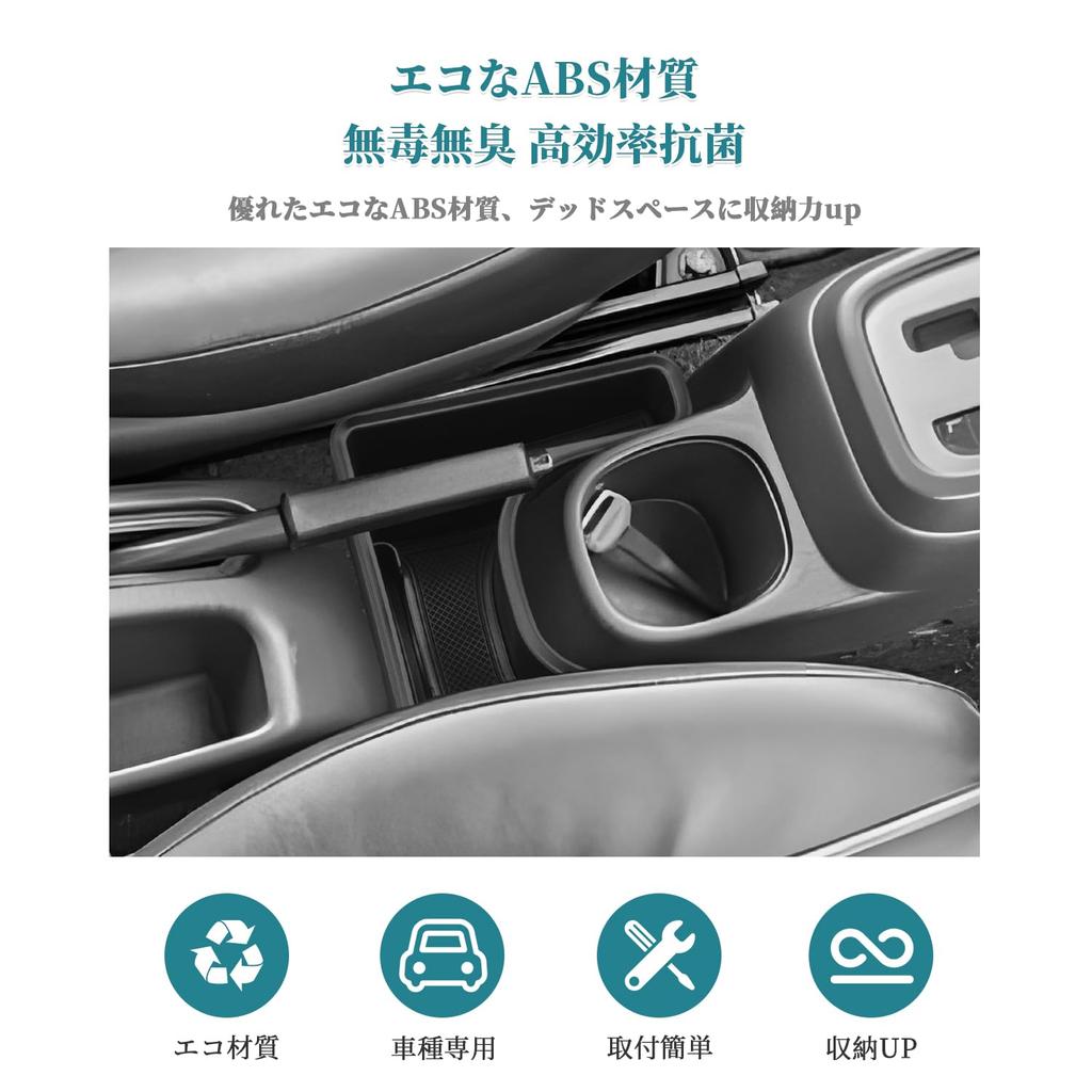 HUAHAO Jimny Jb23 Console Tray for Generation Automatic Gap Armrest Car Storage Small Item Scratch and Stain Jimny Jb23 Custom Easy To Clean and Jimny