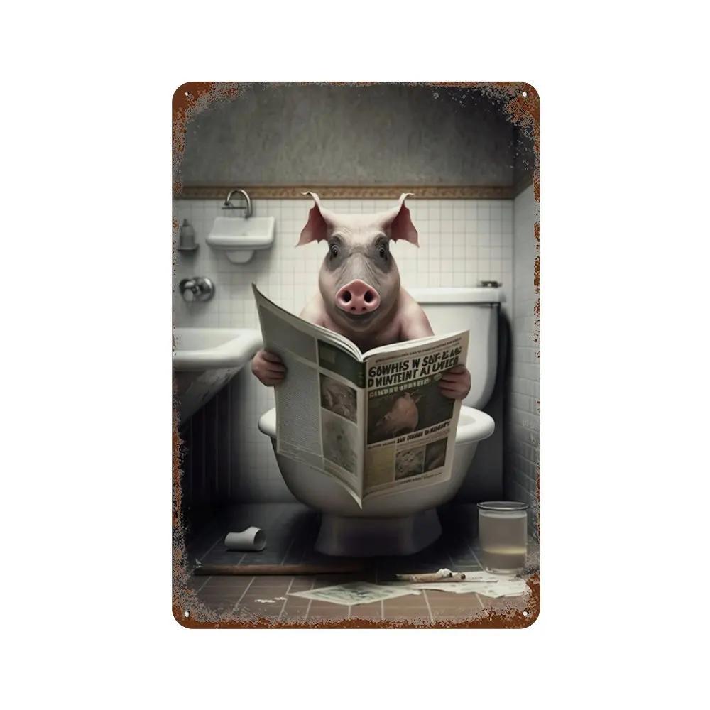 Забавная ванная комната, юмористический декор в виде животных, медведь, собака, тигр, сидящий на унитазе, читающий плакат, художественная металлическая жестяная вывеска, табличка для туалета, дома