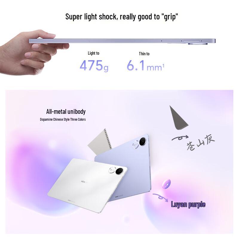 HONOR V9 11.5-inch 2.8K LCD Tablet (CN version)