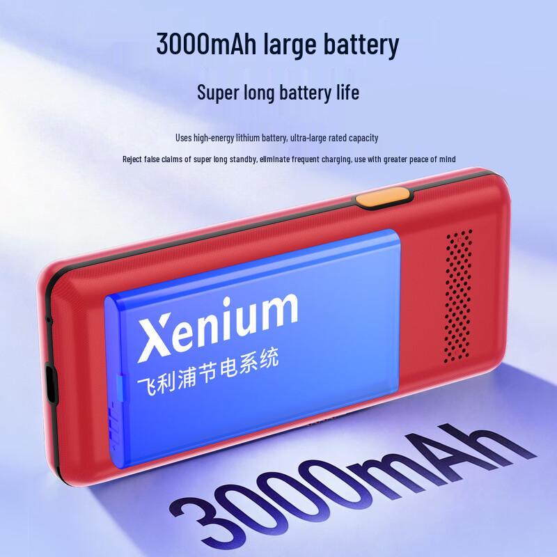 Philips Кнопочный телефон для пожилых людей E628 4G (Китайская версия)