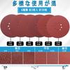 IROKCAKPT Sanding Set sheets each of and for Electric and Metal Polishing Discs, 225mm, 8-Hole, Round, 30-Piece (5 #40, #60, #80, #120, #150, #240)