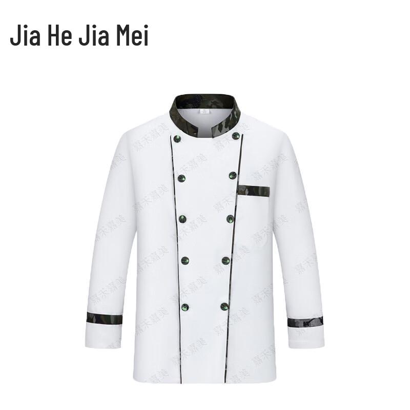 Рабочая форма повара Jiahe Jiamei Камуфляжная