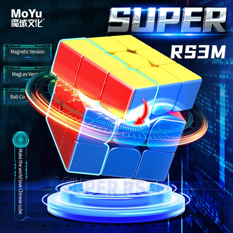 MoYu Super RS3M Maglev Ball Core 3x3 Magnetic Magic Cube 3×3 Professional 3x3x3 Speed Puzzle Toy Original Hungarian Cubo
