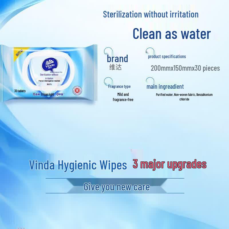 Vinda Disinfecting Wipes & Laundry Detergent Bundle