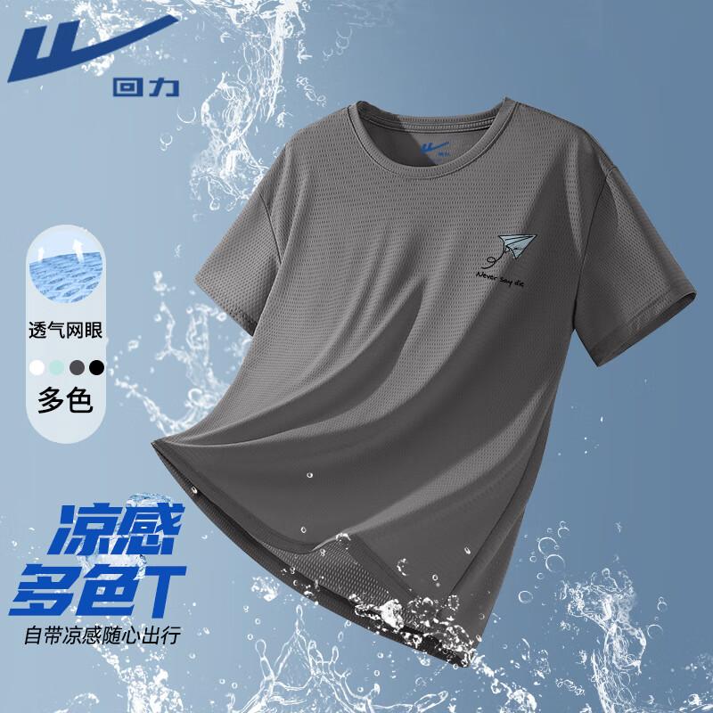 Warrior Men's Performance T-Shirt Collection