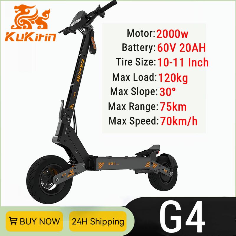 Склад в ЕС Электросамокат KuKirin G4 2000 Вт Мотор 60 В 20 Ач Аккумулятор 75 км Максимальный запас хода 70 км/ч Максимальная скорость 11" Внедорожные вакуумные шины