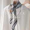 Light luxury smog department! Silk double crepe silk scarf femininity fashionable Jiugongge horse mulberry silk shawl dual-purpose