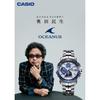[Casio] Oceanus OCW-S7000D-7AJF Men's Watch, Silver/Blue